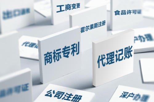 深圳代理記賬：中小企業(yè)選擇代理記賬有哪些好處？