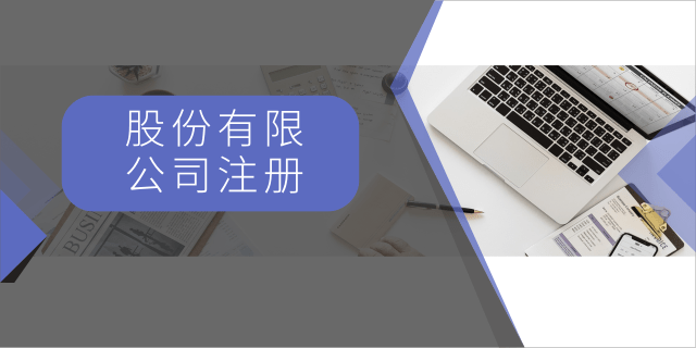 注冊一般納稅人最低注冊資金是多少？