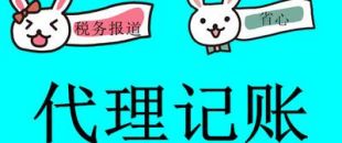 深圳審計(jì)公司：財(cái)務(wù)審計(jì)需實(shí)現(xiàn)怎樣的目標(biāo)？
