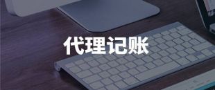 企業(yè)高管個稅籌劃有哪些方法？應(yīng)注意什么？