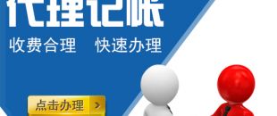 必須是會計才能記賬嗎？公司自己做可不可以？