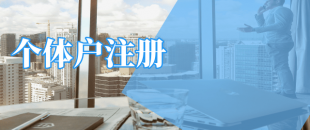 深圳公司法人變更詳細(xì)步驟有些什么呢？