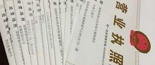 注意：公司的經營場所與營業(yè)執(zhí)照如果不一致，很可能被列入黑名單